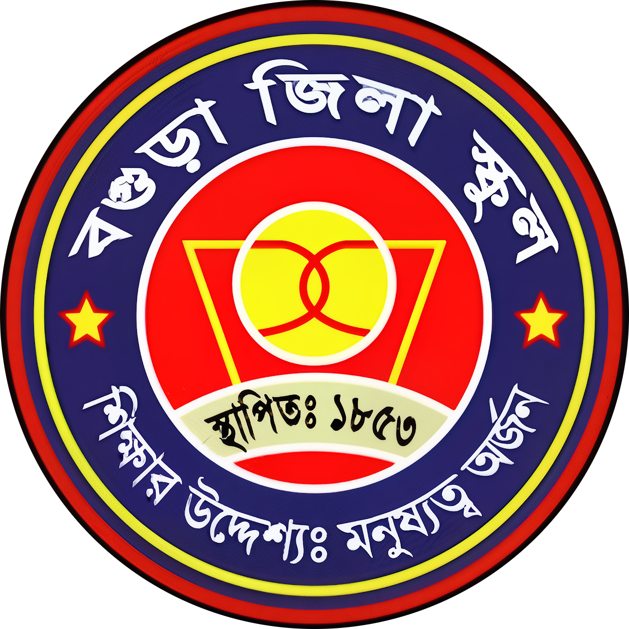 Bogra Zilla School